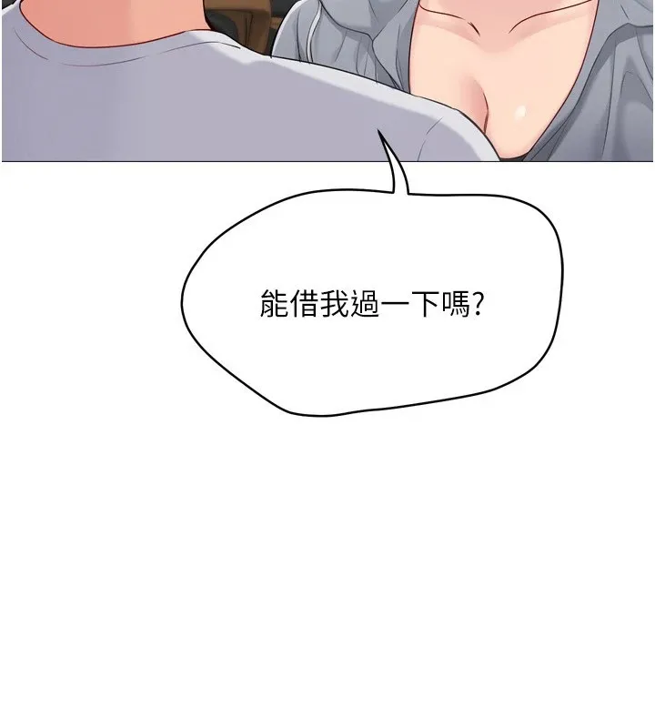 第32话-我来帮你深喉咙 11